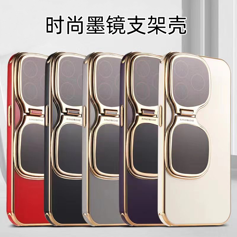 Apple 15/14/13/12 solid color sunglasses holder electroplated soft shell
