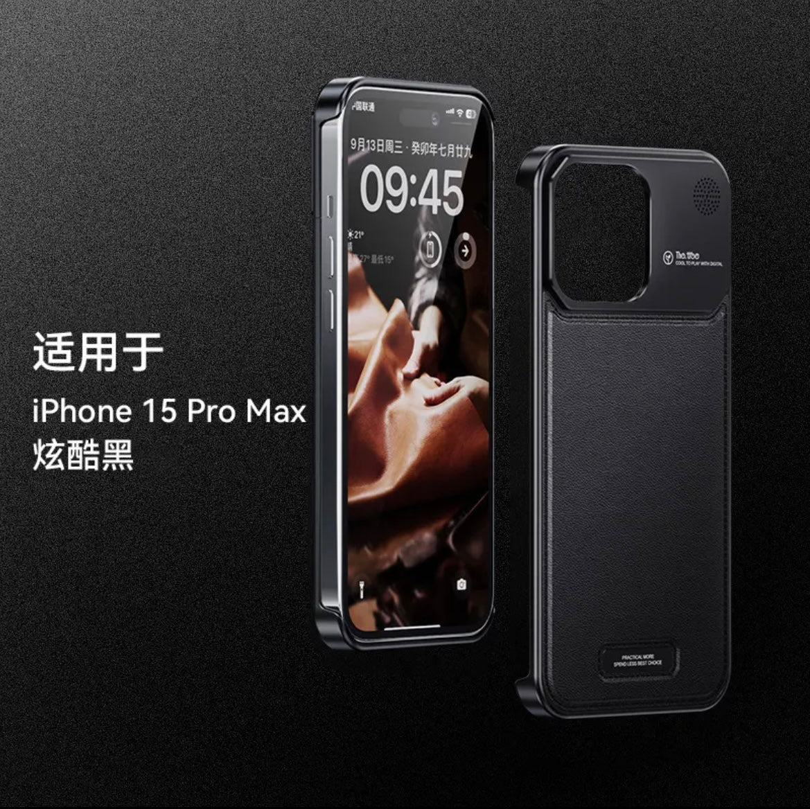 High-end aluminum alloy aromatherapy metal case for iPhone15-13