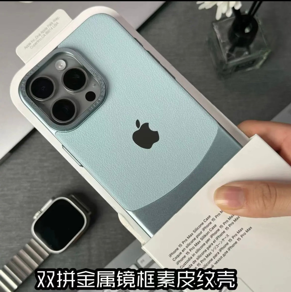 Apple 15/12 double metal frame PC plain leather case