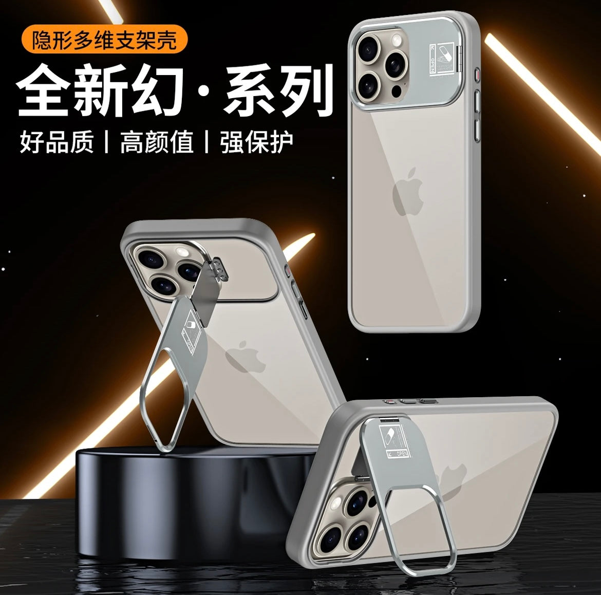 جراب هاتف محمول غير مرئي متعدد الأبعاد مزود بحامل مغناطيسي مضاد للسقوط لهاتف Apple 15/13