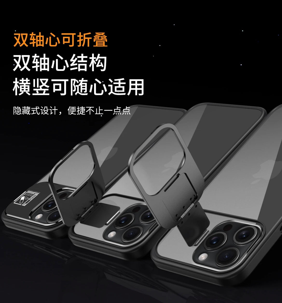 جراب هاتف محمول غير مرئي متعدد الأبعاد مزود بحامل مغناطيسي مضاد للسقوط لهاتف Apple 15/13