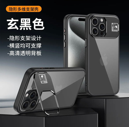 Invisible multi-dimensional magnetic bracket anti-fall mobile phone case for Apple 15/13