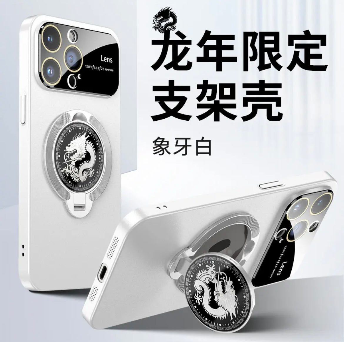 Dragon Year Stand Phone Case Apple 15-12 Frosted Creative Case