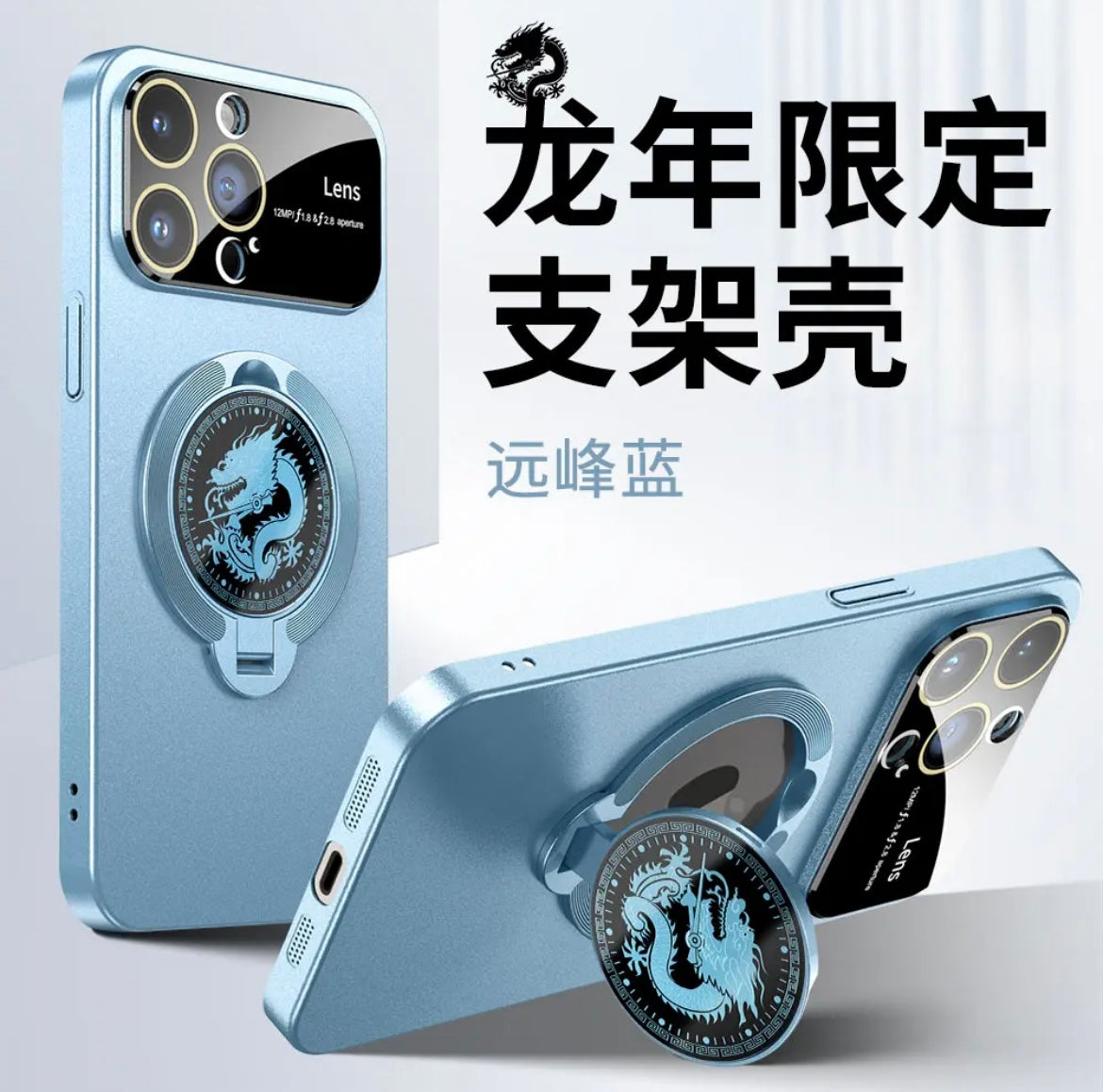 Dragon Year Stand Phone Case Apple 15-12 Frosted Creative Case