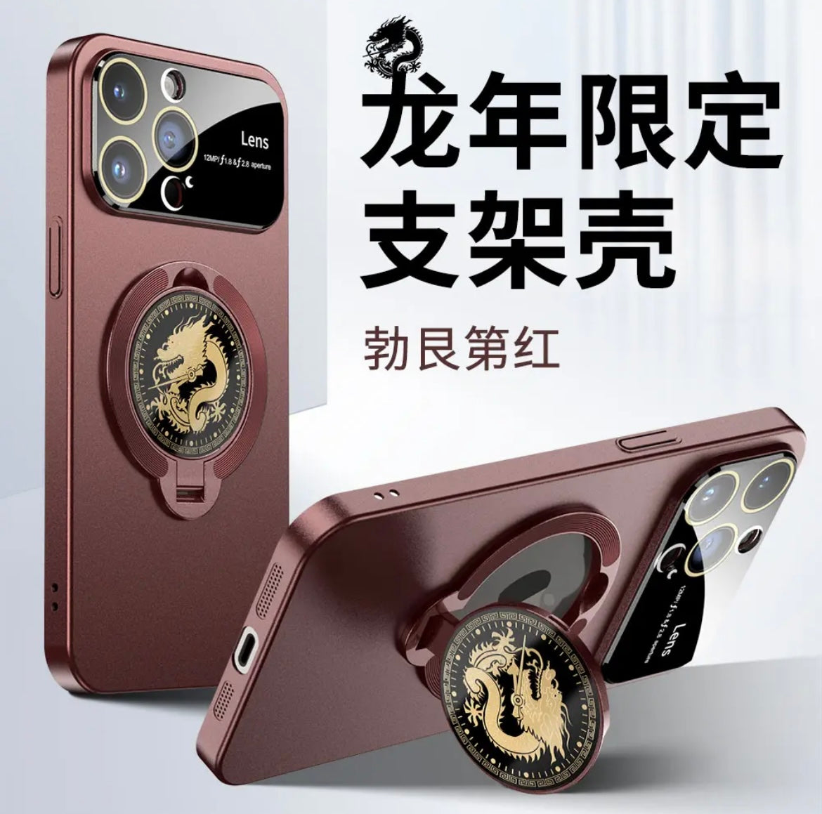 Dragon Year Stand Phone Case Apple 15-12 Frosted Creative Case