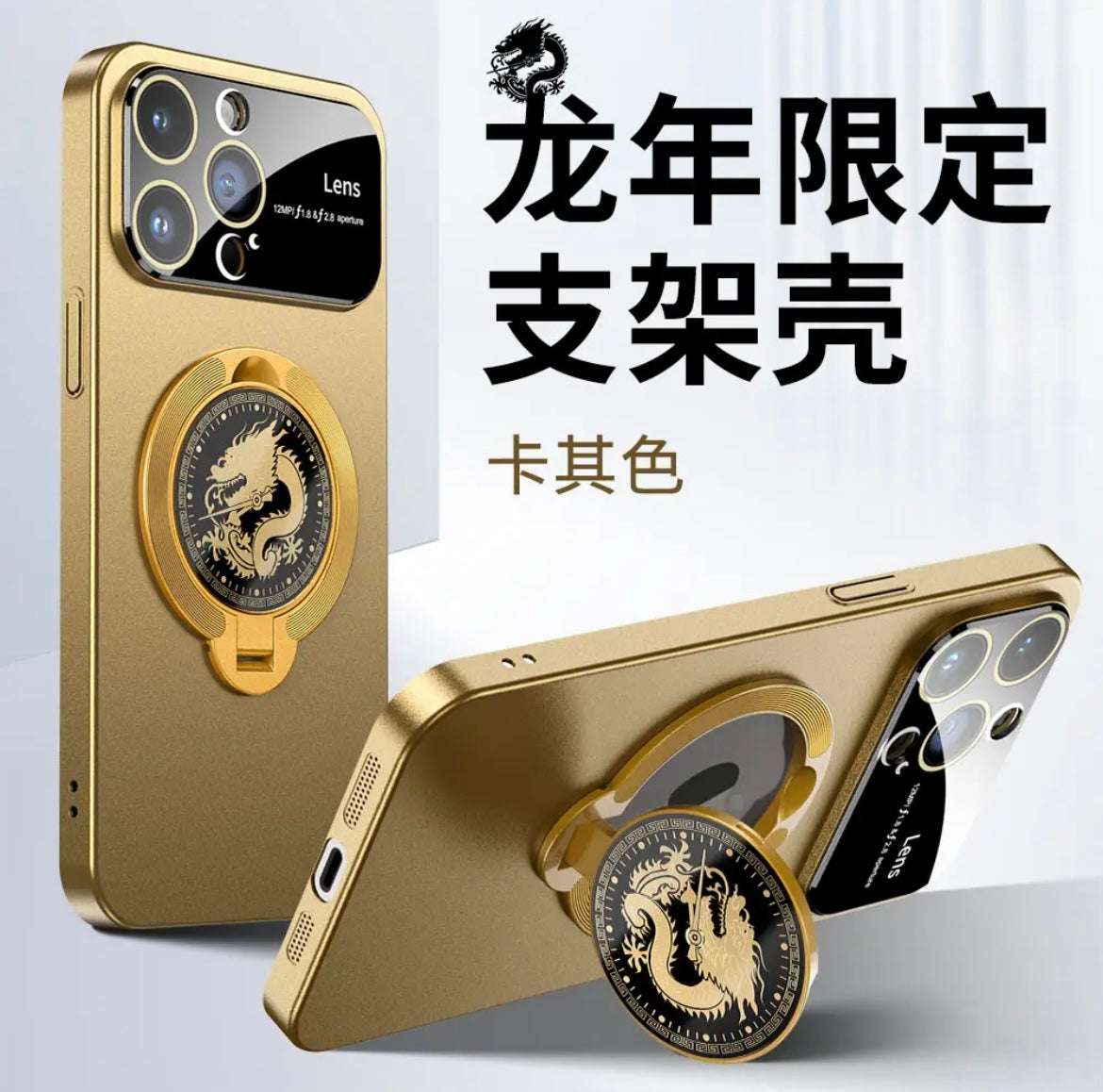 Dragon Year Stand Phone Case Apple 15-12 Frosted Creative Case