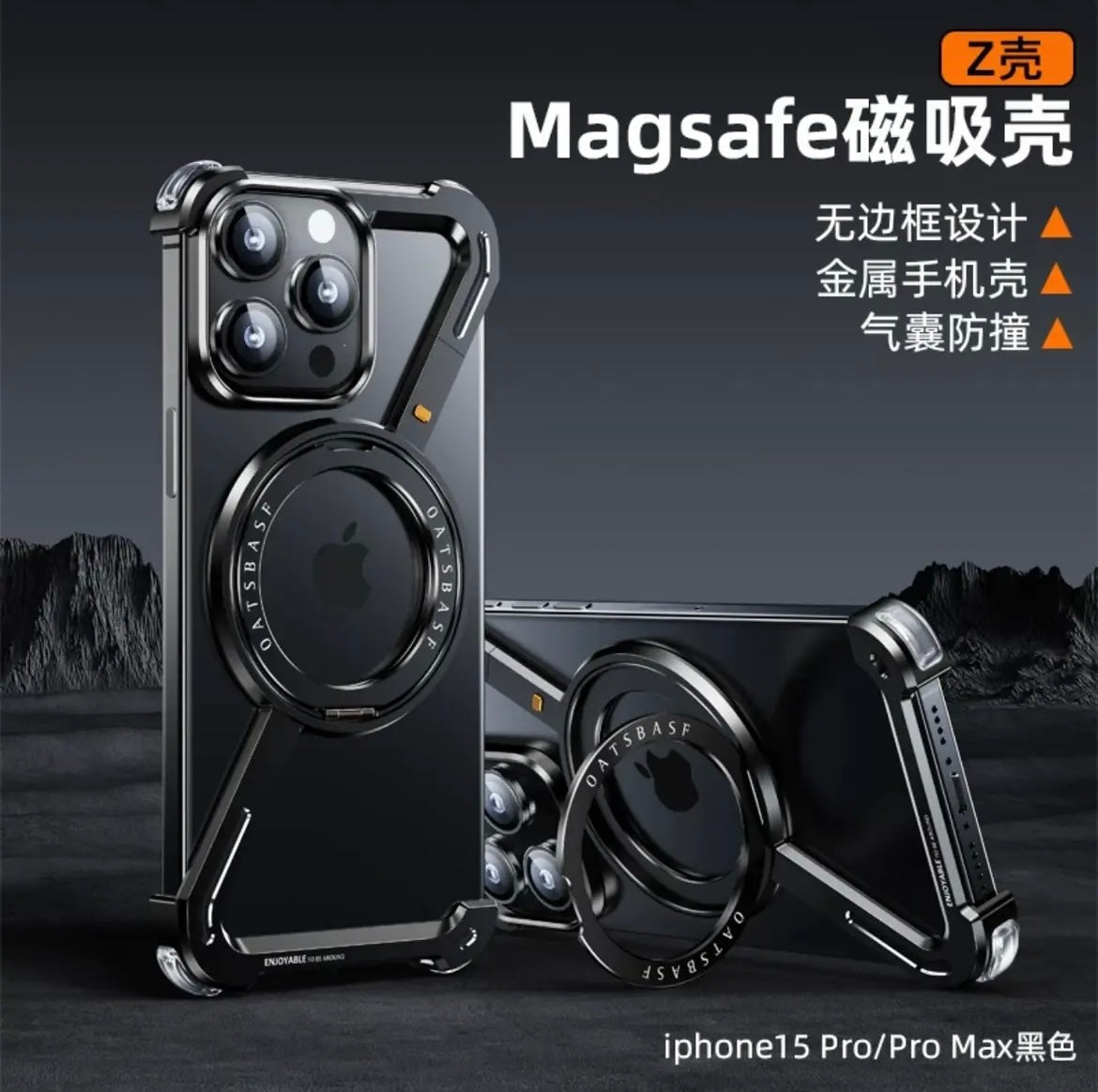 New model for iPhone 15-12 frameless heat dissipation and drop-proof Z case Magnetic rotating bracket mobile phone case