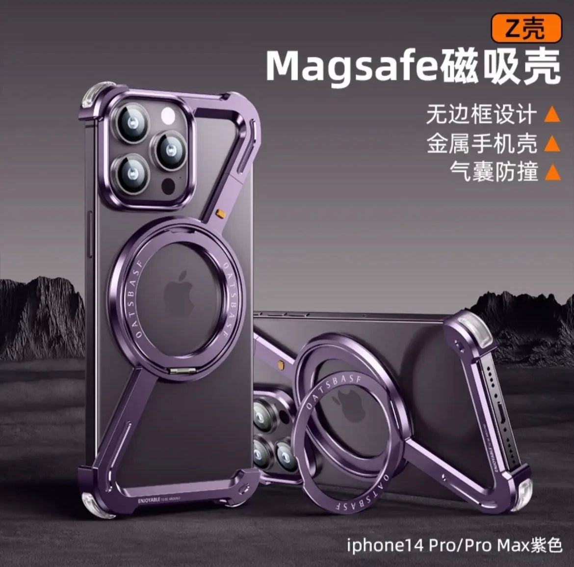New model for iPhone 15-12 frameless heat dissipation and drop-proof Z case Magnetic rotating bracket mobile phone case