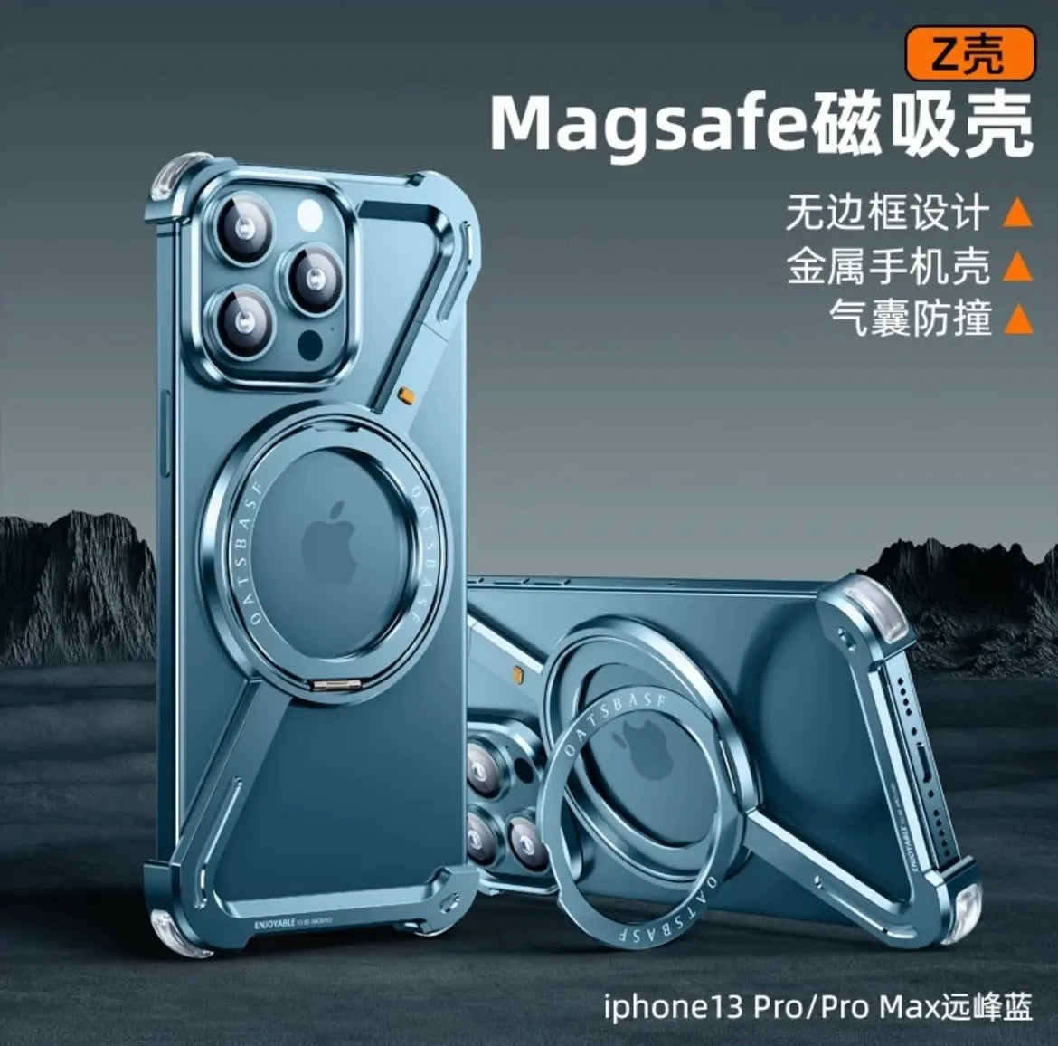 New model for iPhone 15-12 frameless heat dissipation and drop-proof Z case Magnetic rotating bracket mobile phone case
