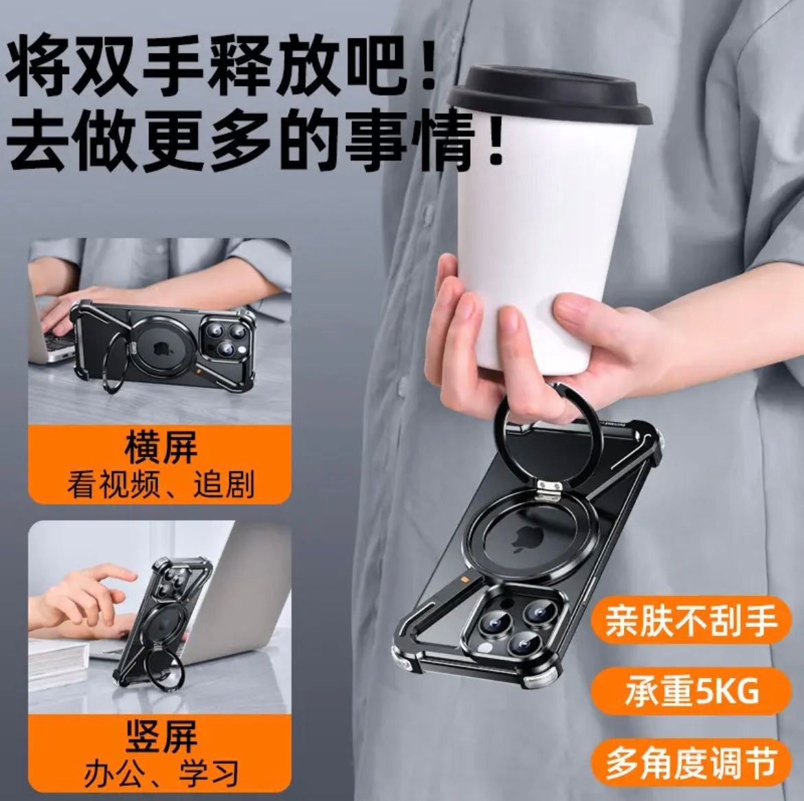 New model for iPhone 15-12 frameless heat dissipation and drop-proof Z case Magnetic rotating bracket mobile phone case