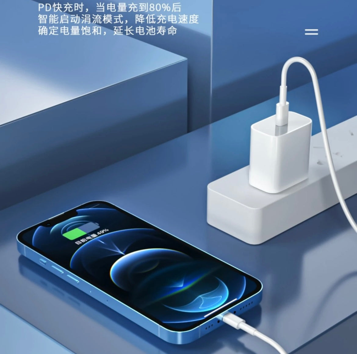 متوافق مع شاحن Apple 30W كابل شحن iPhone رأس شحن سريع