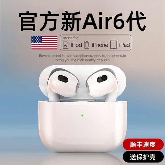 Fifth generation Bluetooth headset. Noise reduction high pitch