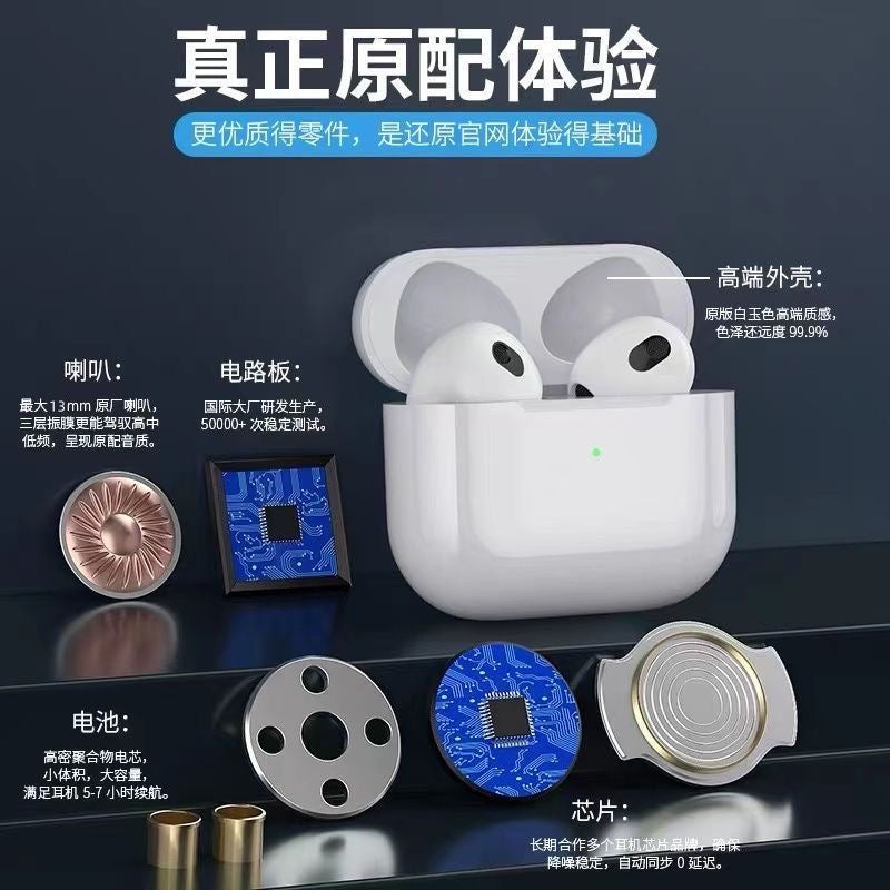 Fifth generation Bluetooth headset. Noise reduction high pitch