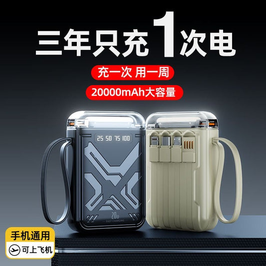 Comes with 4-wire 20000 mAh power bank with large capacity and fast charging Mini portable universal mobile phone power bank