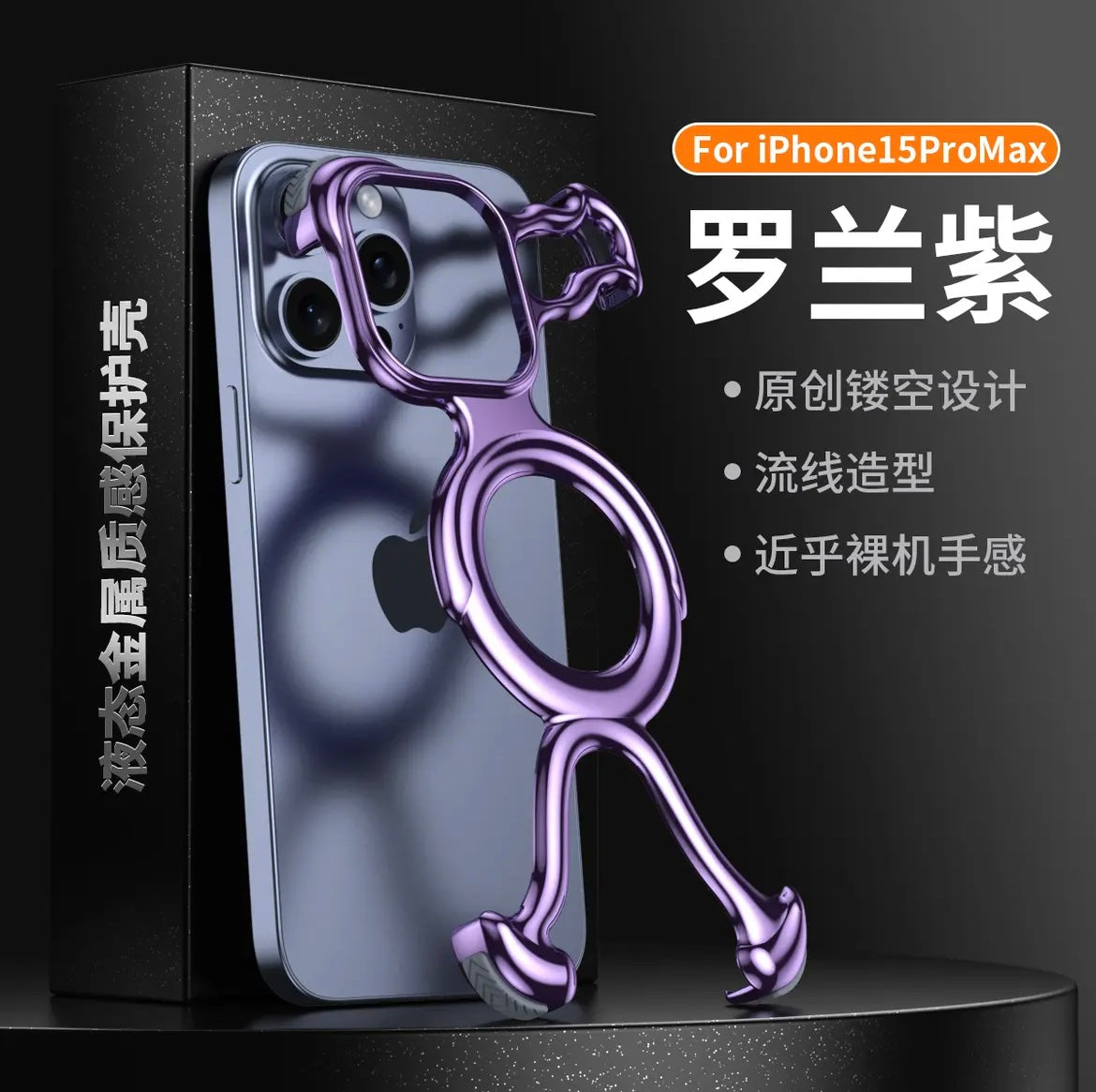 Hollow Apple 16-13 magnetic heat dissipation light and luxurious high-end protective cover