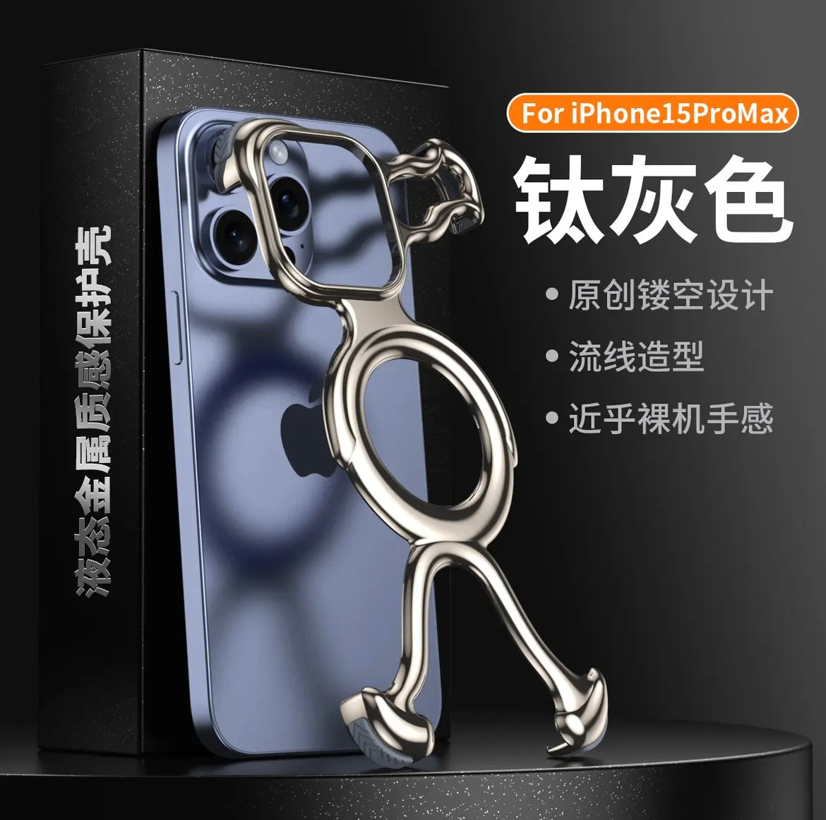 Hollow Apple 16-13 magnetic heat dissipation light and luxurious high-end protective cover