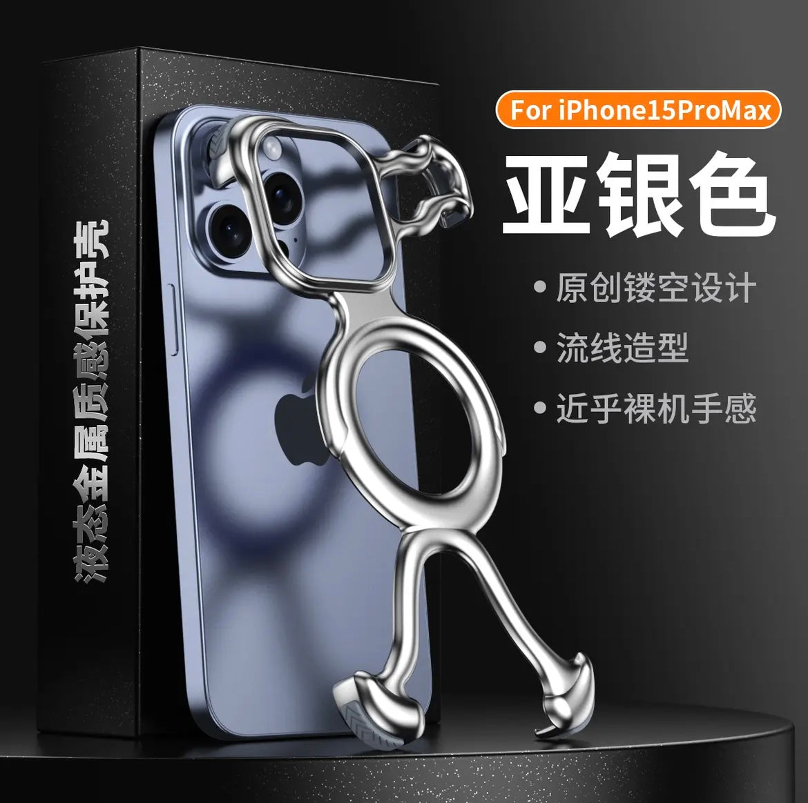 Hollow Apple 16-13 magnetic heat dissipation light and luxurious high-end protective cover