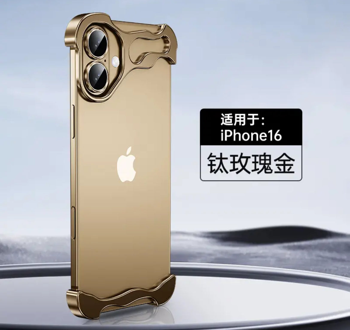 Apple16-12 special-shaped zinc alloy, metal corner pads, simple anti-fall bare metal feel, lens protection