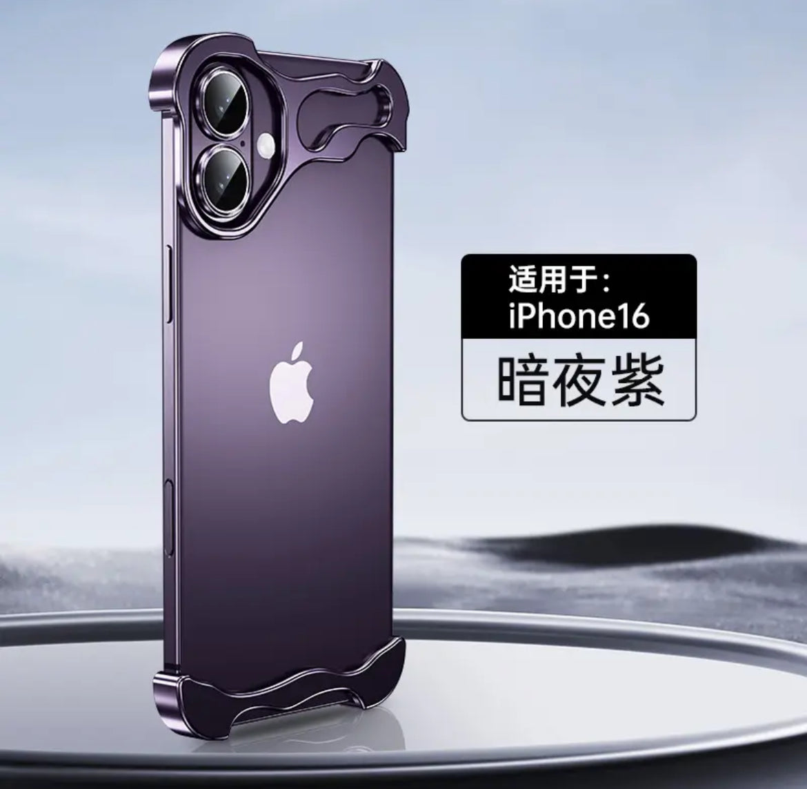 Apple16-12 special-shaped zinc alloy, metal corner pads, simple anti-fall bare metal feel, lens protection