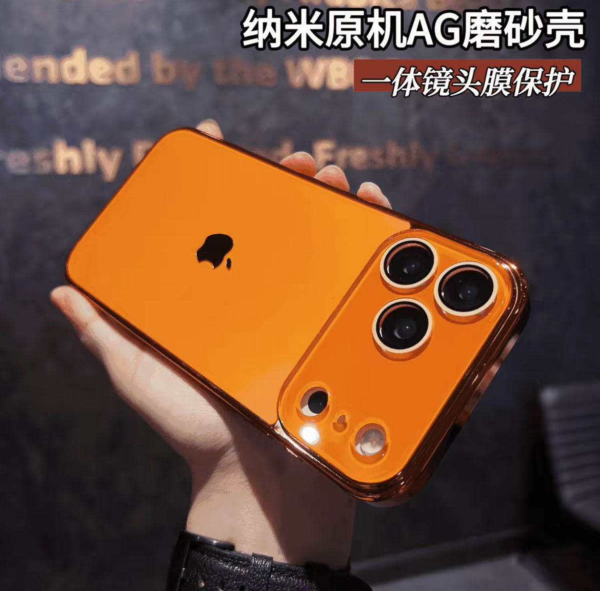 Nano-matte skin-feel electroplated lens film for iPhone 17-11 case