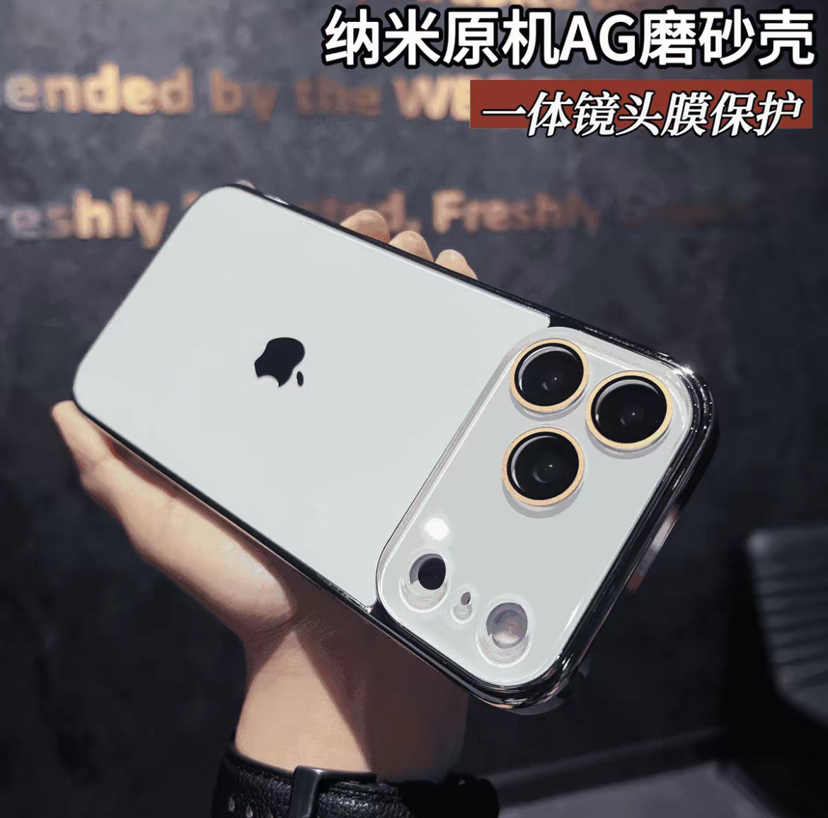 Nano-matte skin-feel electroplated lens film for iPhone 17-11 case