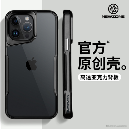 جراب خلفي شفاف من الأكريليك لهاتف Apple Armor مقاس 15/14/13/12، خصر صغير، ارتفاع، مقاس 15/14/13/12 