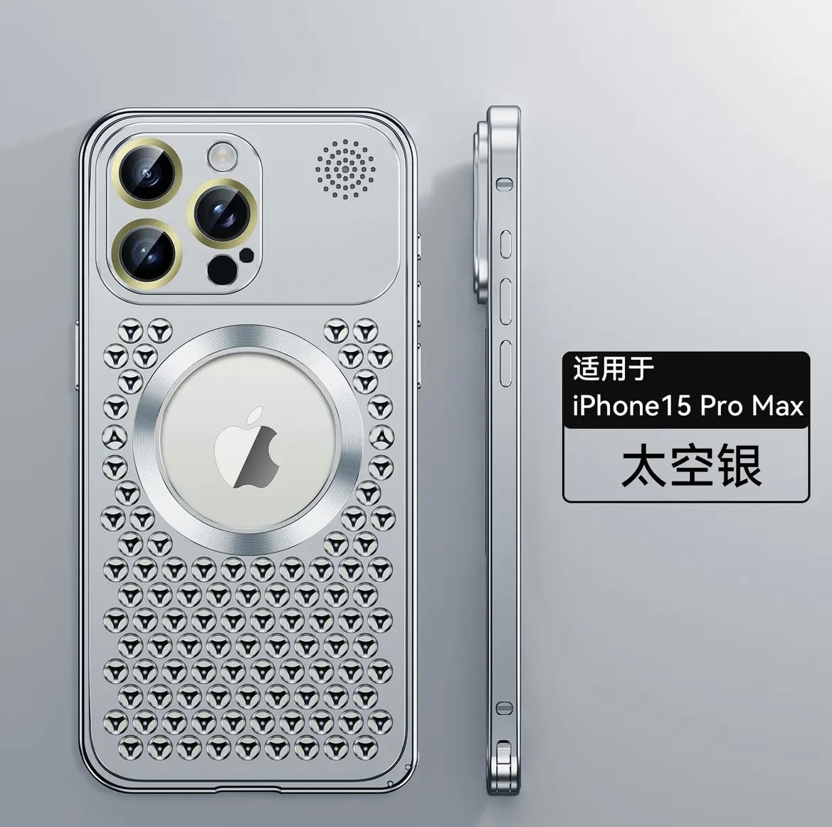Apple16-12 aluminum alloy metal phone case supports wireless magnetic cooling