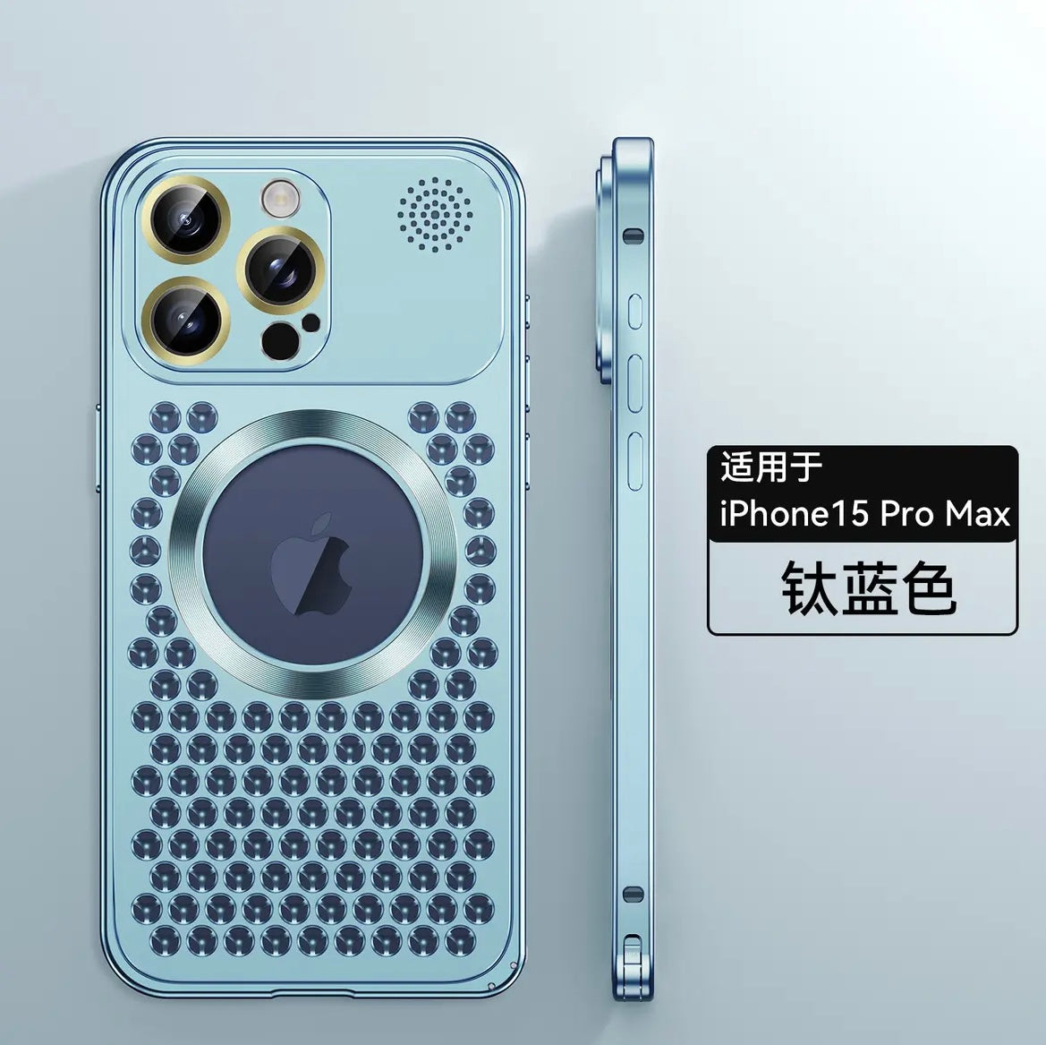 Apple16-12 aluminum alloy metal phone case supports wireless magnetic cooling
