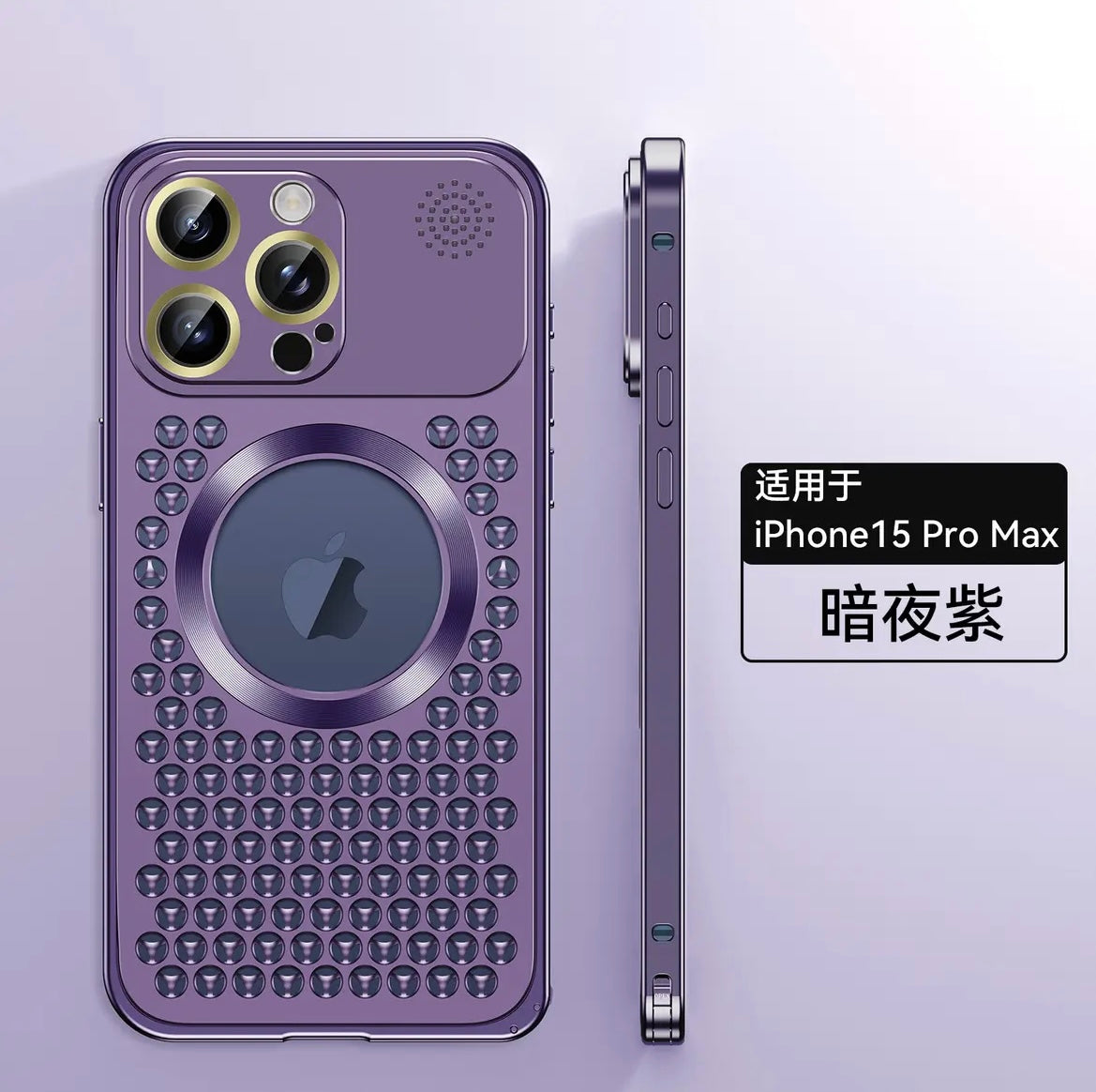 Apple16-12 aluminum alloy metal phone case supports wireless magnetic cooling