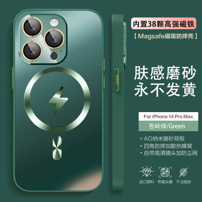 Apple 15/14/13/12/11 High-end AG frosted lightning ultra-thin wireless charging magnetic anti-fall mobile phone case