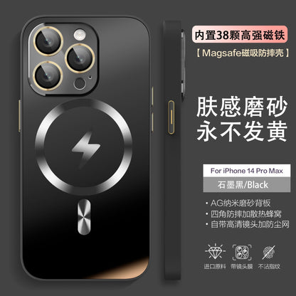 Apple 15/14/13/12/11 High-end AG frosted lightning ultra-thin wireless charging magnetic anti-fall mobile phone case