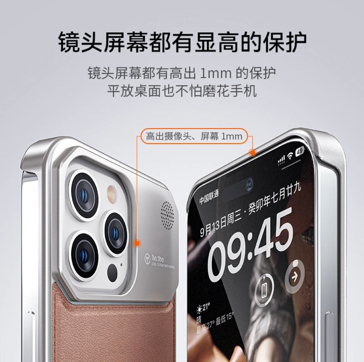 High-end aluminum alloy aromatherapy metal case for iPhone15-13