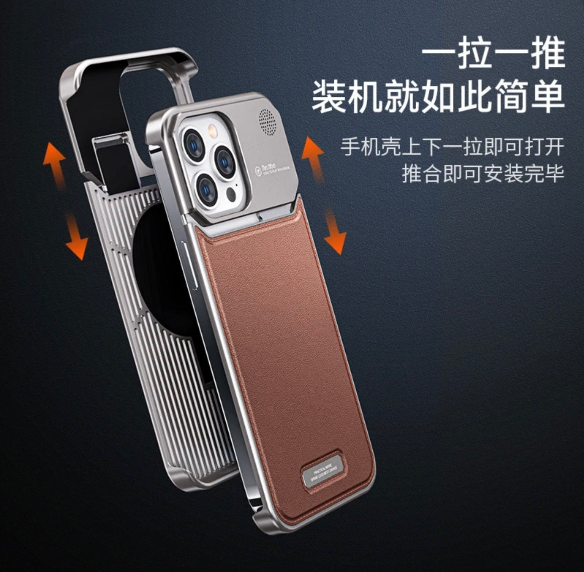 High-end aluminum alloy aromatherapy metal case for iPhone15-13