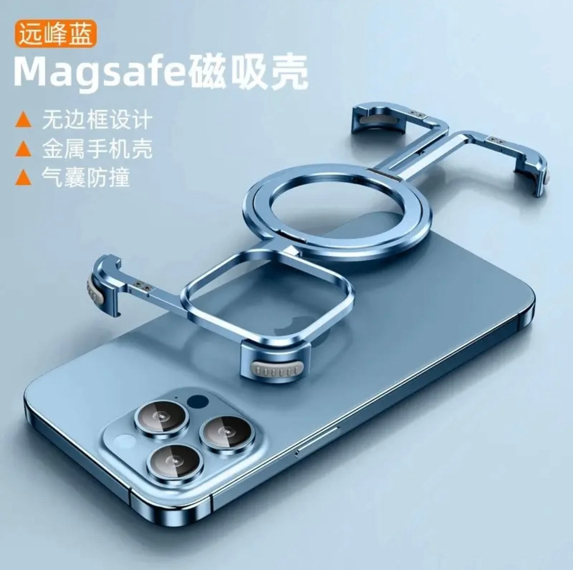 Apple 15/12 stand mobile phone case creative aluminum alloy frameless magnetic anti-fall case