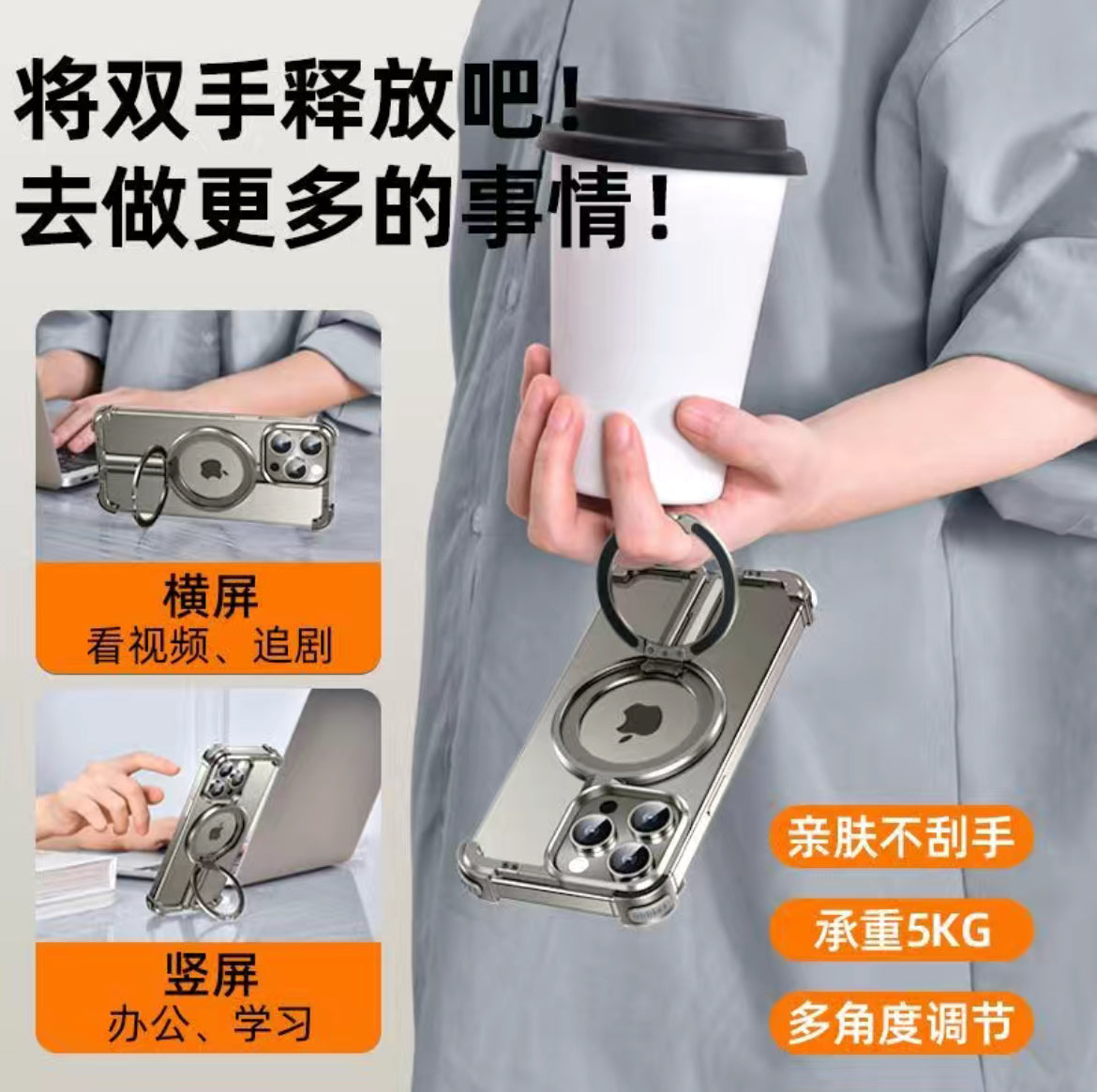 Apple 15/12 stand mobile phone case creative aluminum alloy frameless magnetic anti-fall case