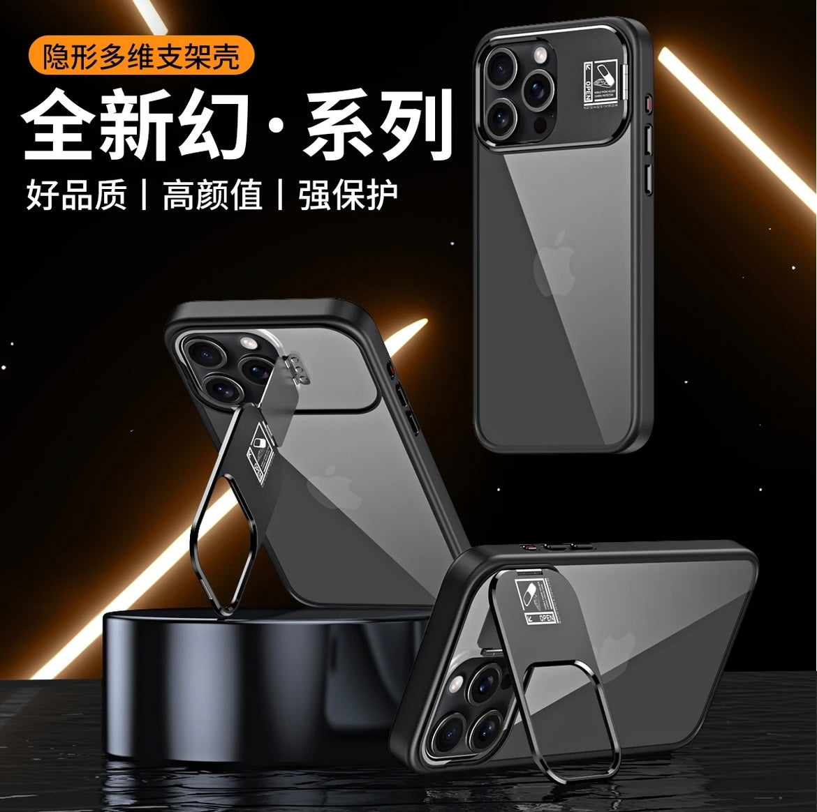 جراب هاتف محمول غير مرئي متعدد الأبعاد مزود بحامل مغناطيسي مضاد للسقوط لهاتف Apple 15/13