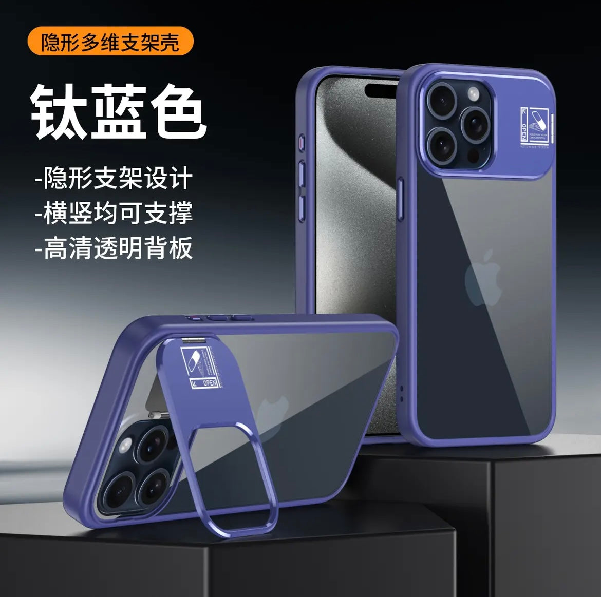 جراب هاتف محمول غير مرئي متعدد الأبعاد مزود بحامل مغناطيسي مضاد للسقوط لهاتف Apple 15/13