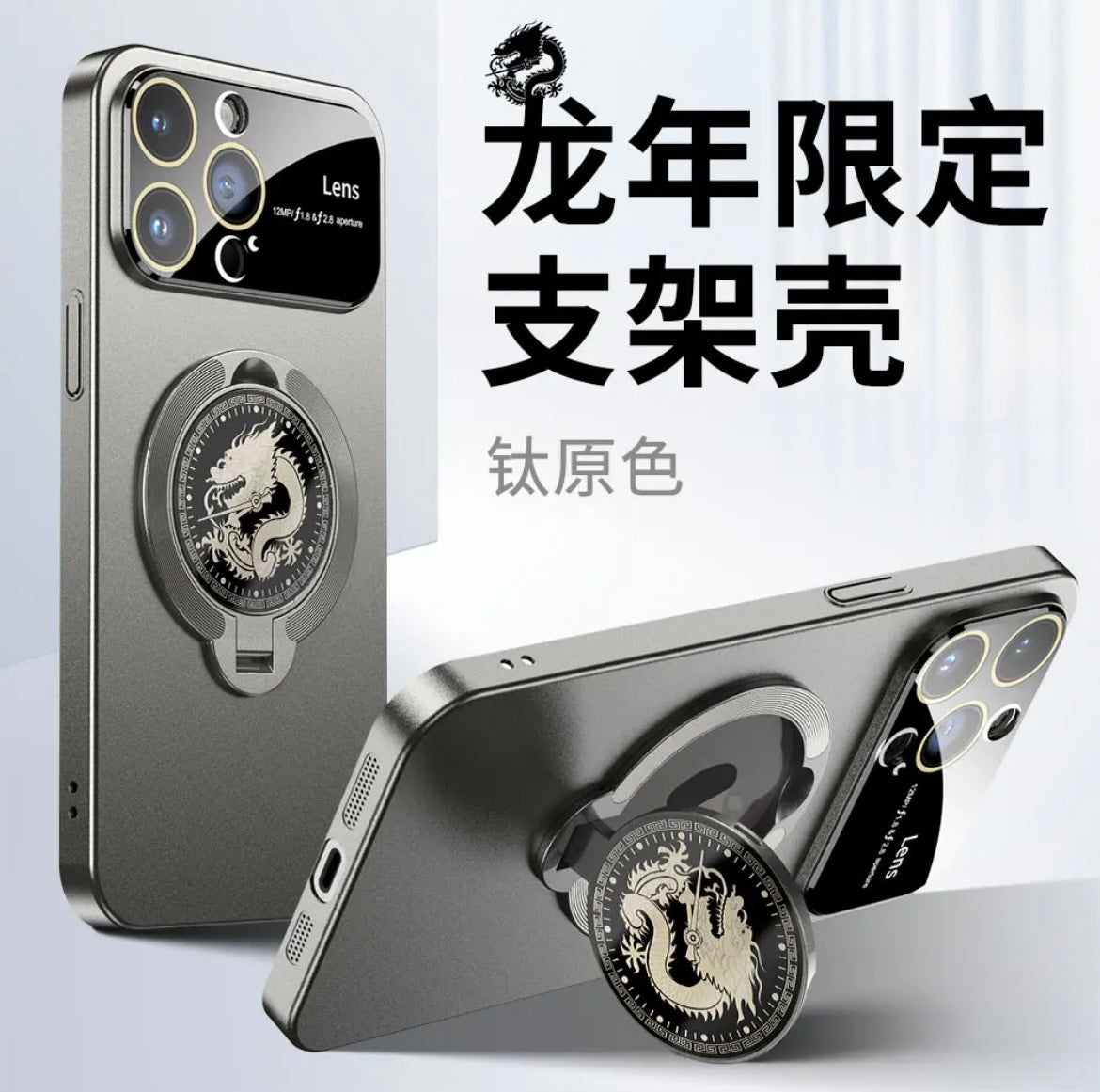 Dragon Year Stand Phone Case Apple 15-12 Frosted Creative Case