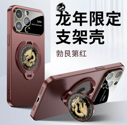 Dragon Year Stand Phone Case Apple 15-12 Frosted Creative Case
