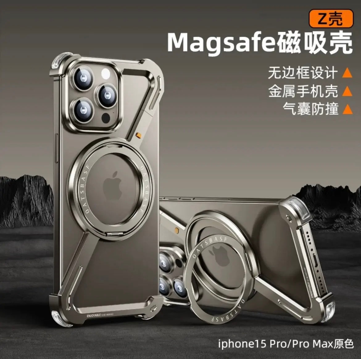 نموذج جديد لهاتف iPhone 15-12 حافظة Z بدون إطار مقاومة للحرارة ومقاومة للسقوط مع حامل دوار مغناطيسي للهاتف المحمول