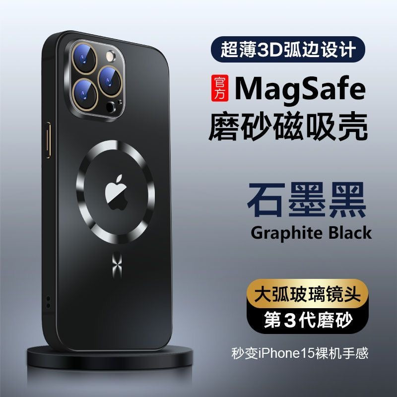 Nano AG high-grade frosted Apple magnetic mobile phone case 16/11 HD lens film all-inclusive