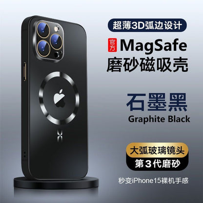 Nano AG high-grade frosted Apple magnetic mobile phone case 16/11 HD lens film all-inclusive