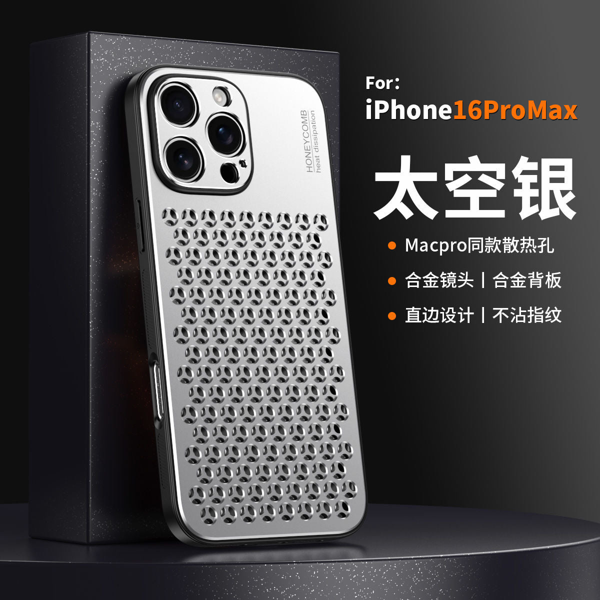 iPhone 16-13 metal hollow phone case new style heat dissipation and anti-fall protection