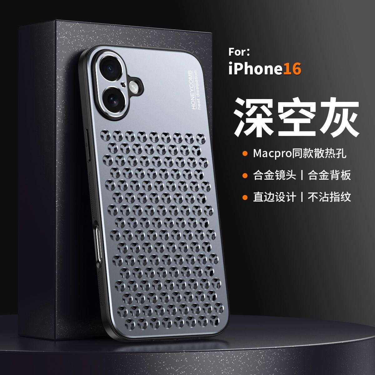 iPhone 16-13 metal hollow phone case new style heat dissipation and anti-fall protection