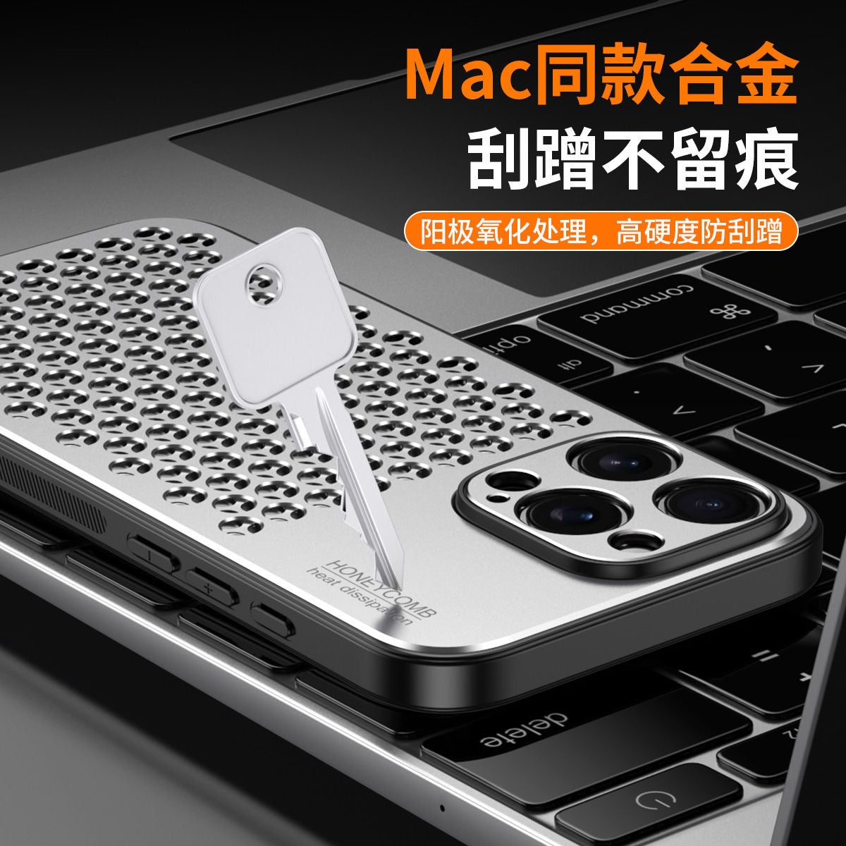iPhone 16-13 metal hollow phone case new style heat dissipation and anti-fall protection