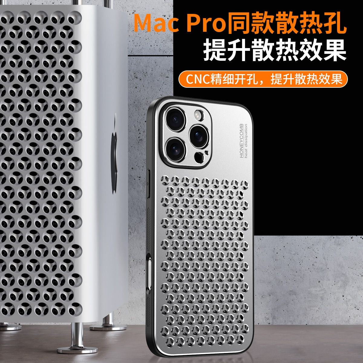 iPhone 16-13 metal hollow phone case new style heat dissipation and anti-fall protection