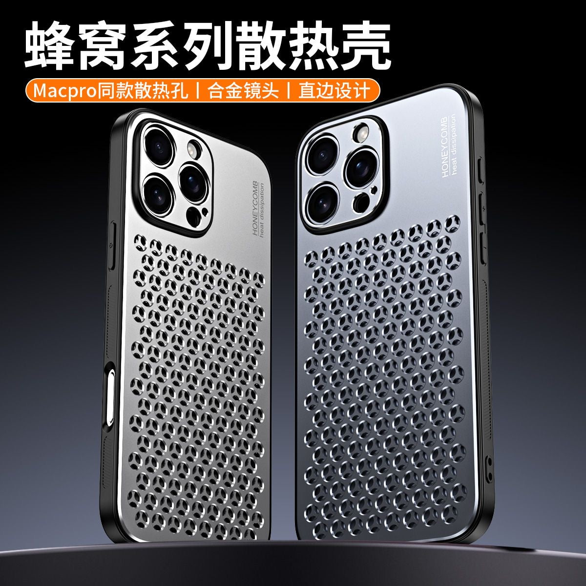 iPhone 16-13 metal hollow phone case new style heat dissipation and anti-fall protection