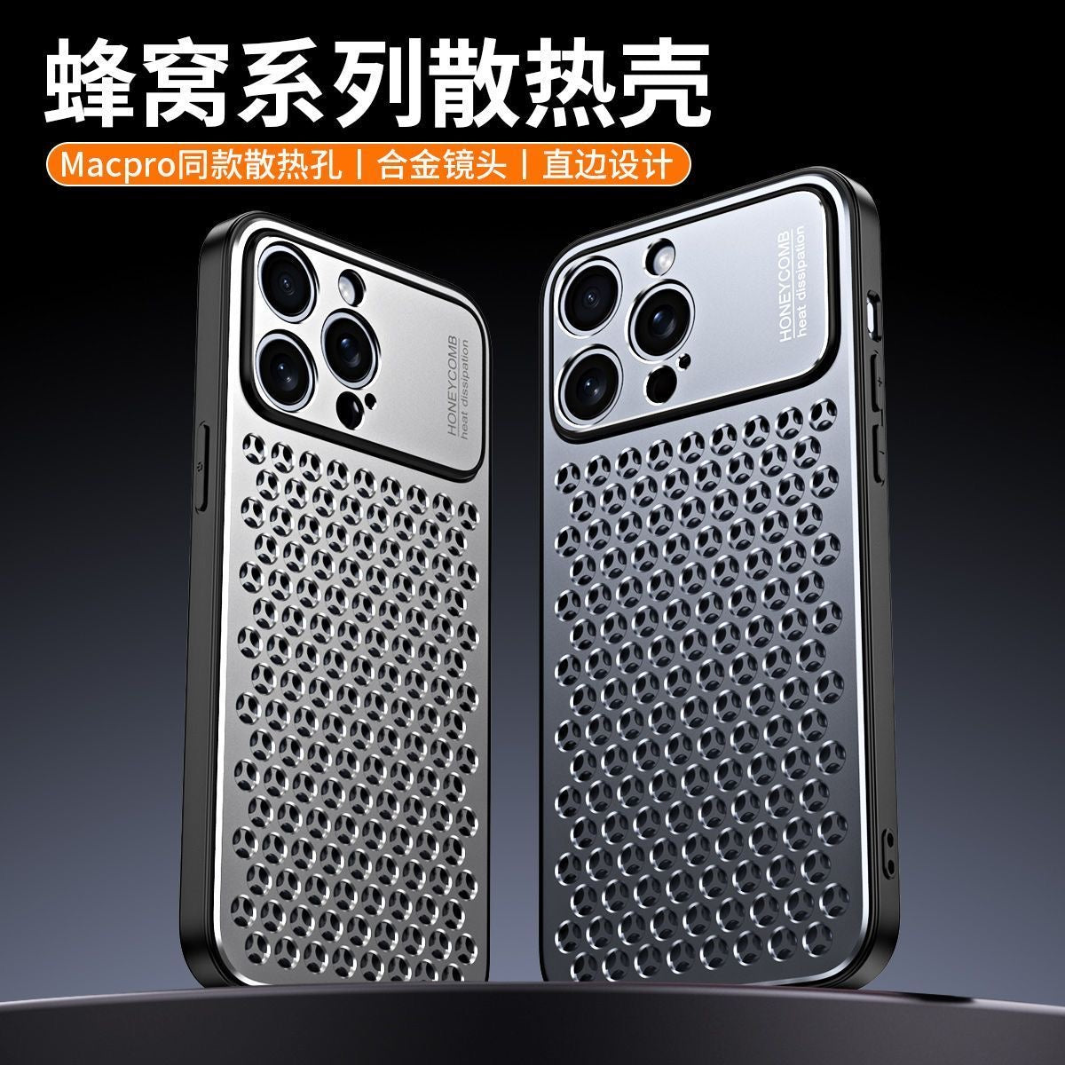 iPhone 16-13 metal hollow phone case new style heat dissipation and anti-fall protection