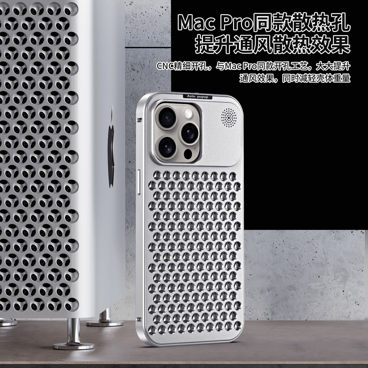 Apple 16-12 aluminum alloy honeycomb heat dissipation metal anti-fall case