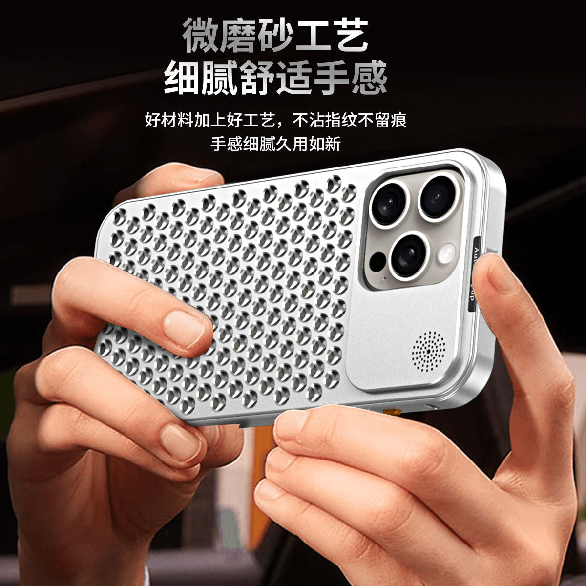 Apple 16-12 aluminum alloy honeycomb heat dissipation metal anti-fall case